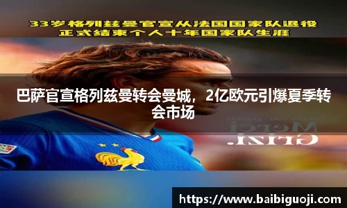 好博体育官网平台