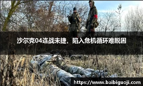 好博体育