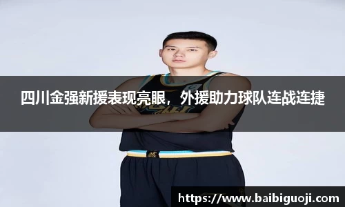 好博体育官网平台