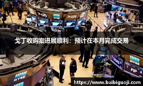好博体育官网平台