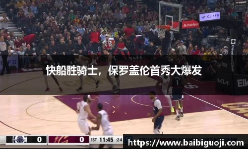 好博体育官网