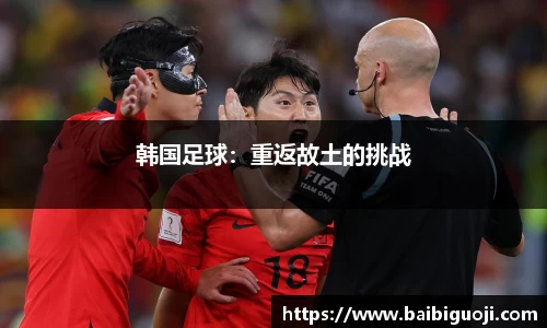 好博体育官网