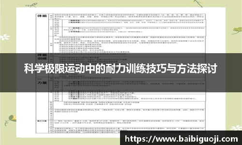 好博体育APP