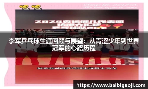 好博体育APP