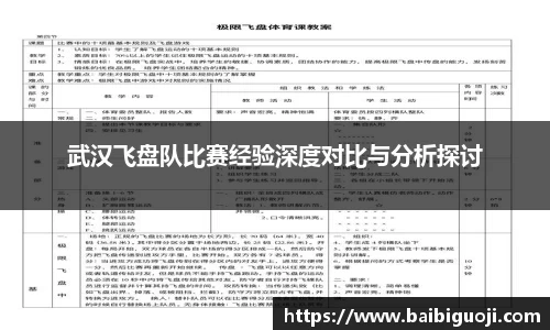好博体育官网平台