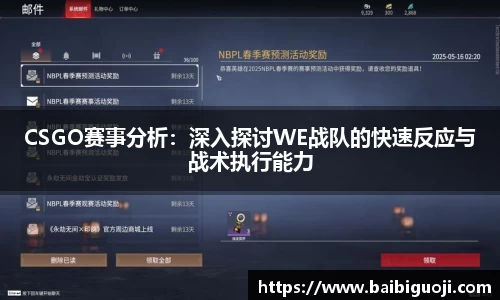 好博体育