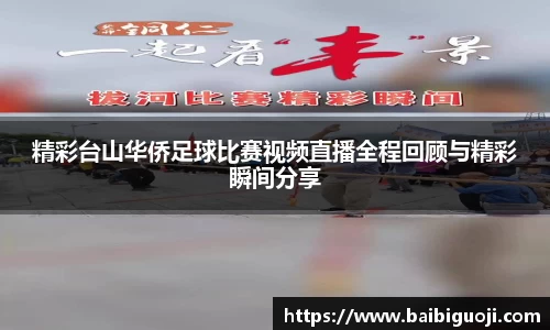 好博体育