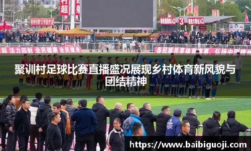 好博体育官网平台