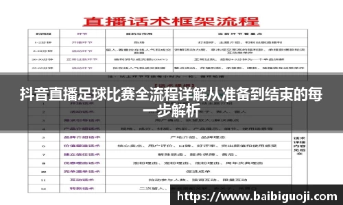 好博体育APP