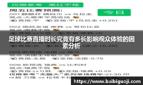 好博体育APP
