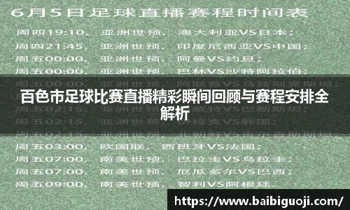 好博体育官网平台