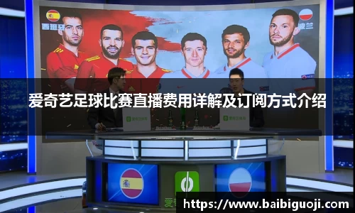 好博体育官网