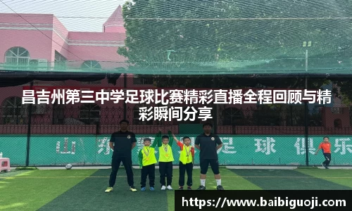 好博体育官网