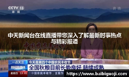 好博体育官网