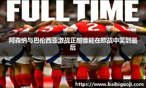 好博体育官网平台